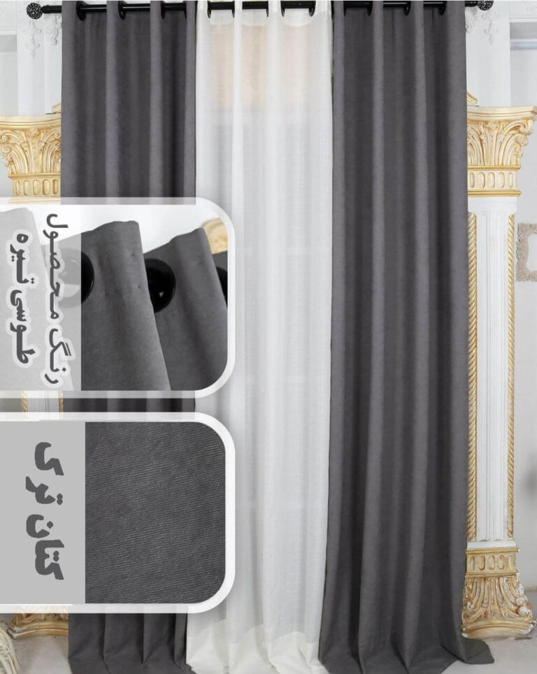 پرده آماده کتان طوسی تیره